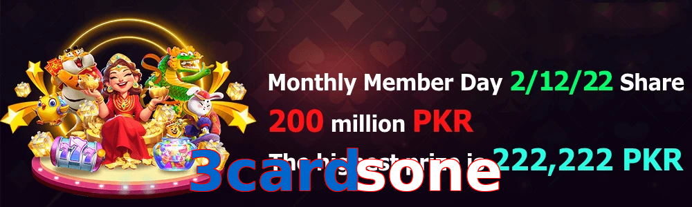 3Cardsone game feature